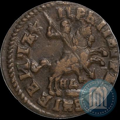 Фото 1 копейка 1713 года НД 