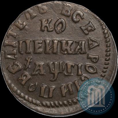 Фото 1 копейка 1713 года НД 
