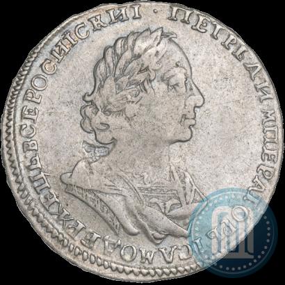 Фото Полтина 1723 года  "Портрет в античных доспехах"