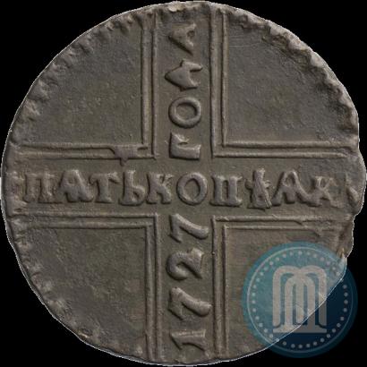 Picture 5 kopecks 1727 year КД 