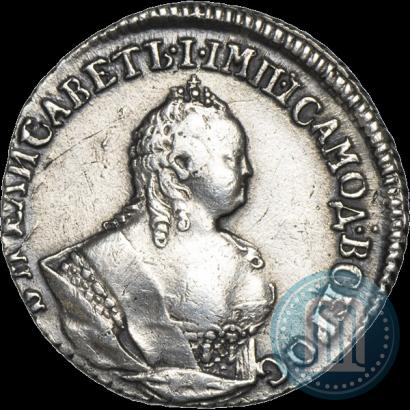 Picture Grivennik 1744 year  