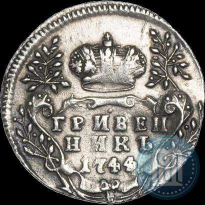 Picture Grivennik 1744 year  