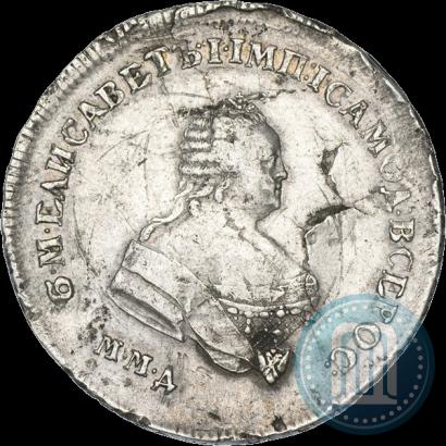 Picture Poltina 1745 year ММД 