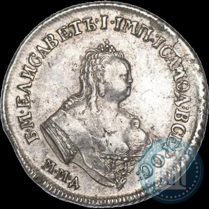 Picture Polupoltinnik 1746 year ММД 