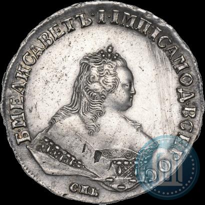 Picture 1 rouble 1748 year СПБ 