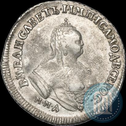 Picture Polupoltinnik 1748 year ММД 