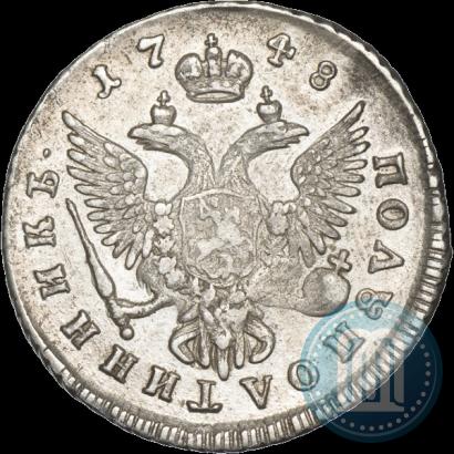 Picture Polupoltinnik 1748 year ММД 