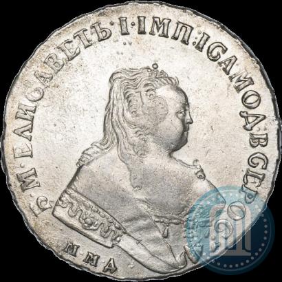 Picture 1 rouble 1750 year ММД 