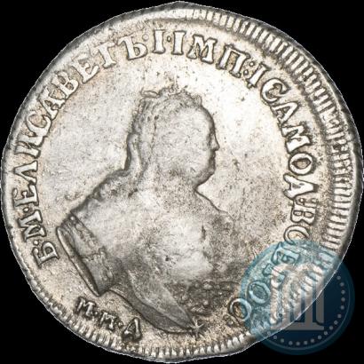 Picture Polupoltinnik 1752 year ММД-Е 