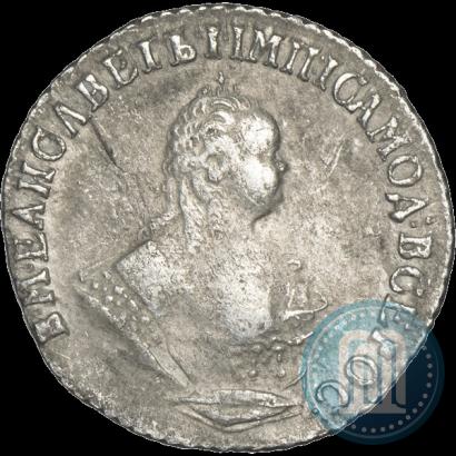 Picture Grivennik 1752 year IШ 