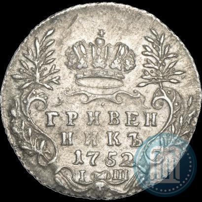 Picture Grivennik 1752 year IШ 