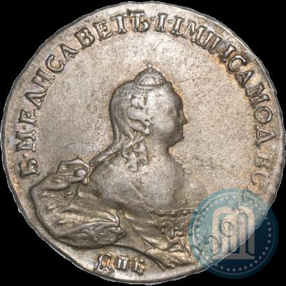 Picture 1 rouble 1754 year СПБ-IМ "Portrait by Benjamin Scott"