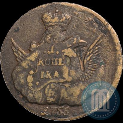 Picture 1 kopeck 1755 year ММД 