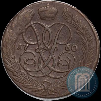 Picture 5 kopecks 1760 year  