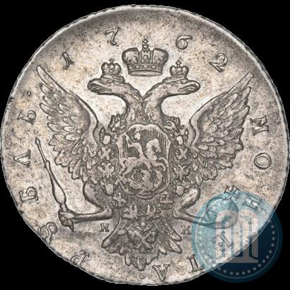 Picture 1 rouble 1762 year СПБ-НК 