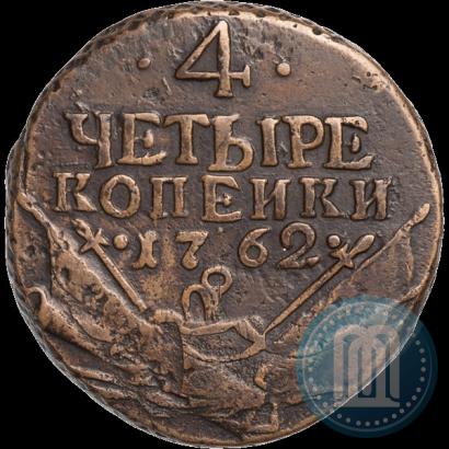 Picture 4 kopecks 1762 year  