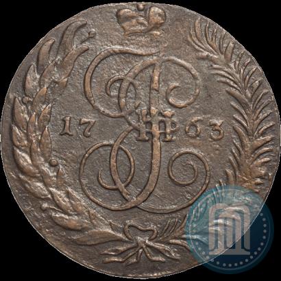 Фото 5 копеек 1763 года СМ 