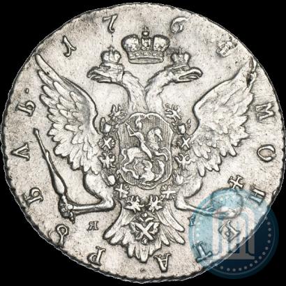 Фото 1 рубль 1764 года СПБ-ЯI 