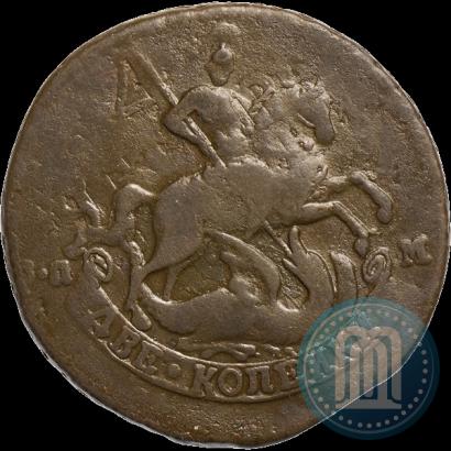 Фото 2 копейки 1764 года СПМ 