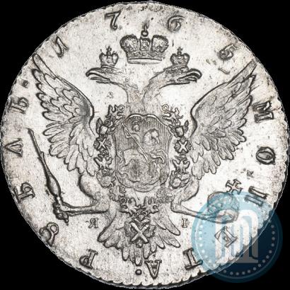 Фото 1 рубль 1765 года СПБ-ЯI 
