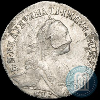 Фото Гривенник 1766 года СПБ 