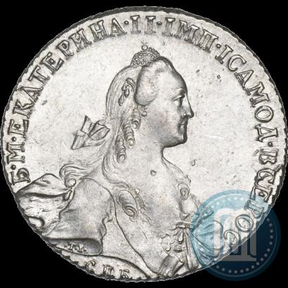 Фото 1 рубль 1767 года СПБ-АШ 