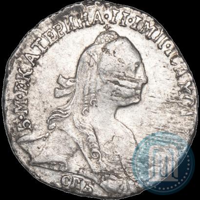 Фото Гривенник 1769 года СПБ 