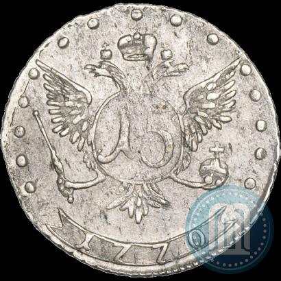 Фото 15 копеек 1770 года ММД 