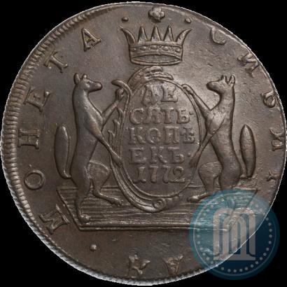 Фото 10 копеек 1772 года КМ 