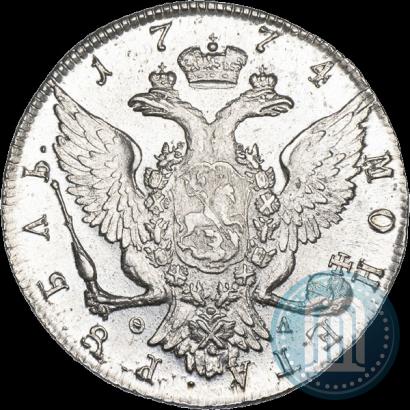 Фото 1 рубль 1774 года СПБ-ФЛ 
