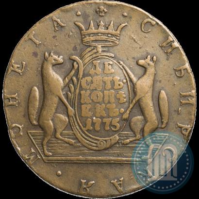 Фото 10 копеек 1775 года КМ 