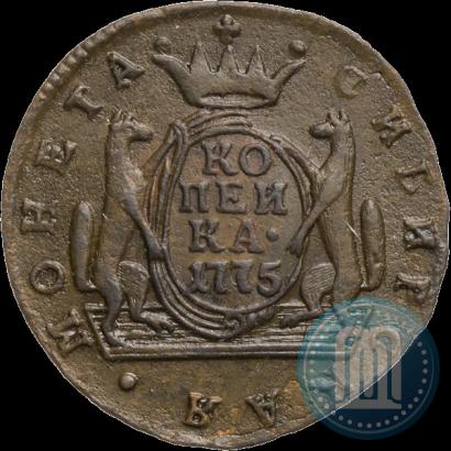 Фото 1 копейка 1775 года КМ 