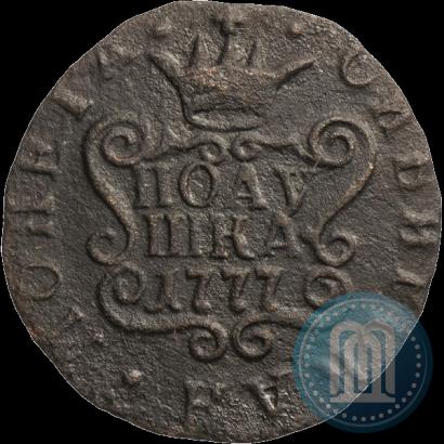 Фото Полушка 1777 года КМ 