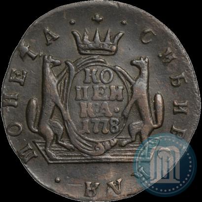 Фото 1 копейка 1778 года КМ 