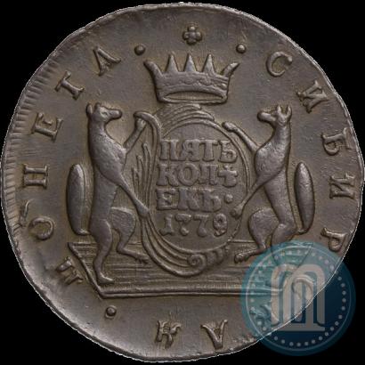 Фото 5 копеек 1779 года КМ 
