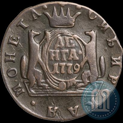 Фото Денга 1779 года КМ 