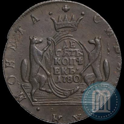 Фото 10 копеек 1780 года КМ 