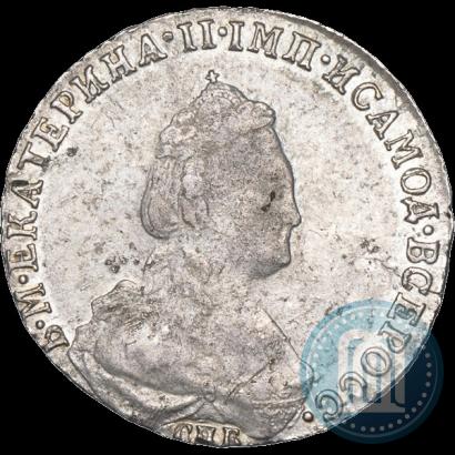 Фото 20 копеек 1784 года СПБ 