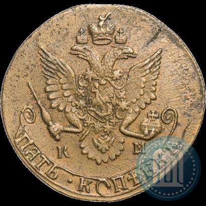 Фото 5 копеек 1785 года КМ 