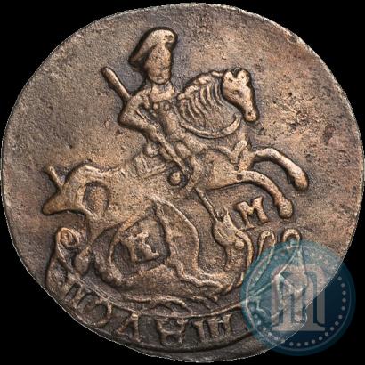 Фото Полушка 1785 года КМ 