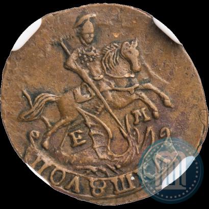 Фото Полушка 1789 года ЕМ 