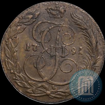 Фото 5 копеек 1791 года КМ 