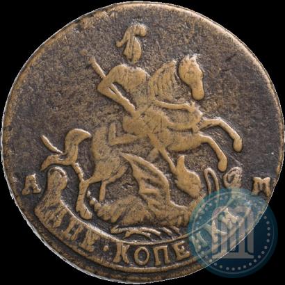 Фото 2 копейки 1793 года АМ 
