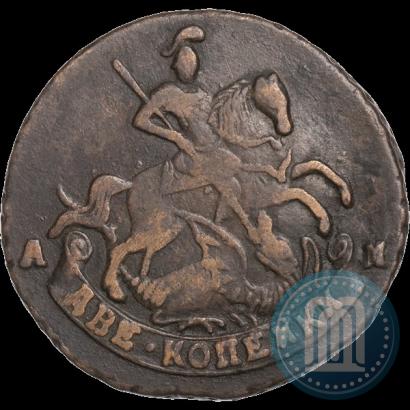 Фото 2 копейки 1795 года АМ 