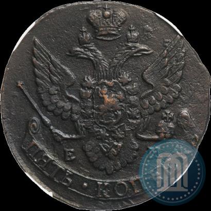 Фото 5 копеек 1796 года ЕМ 