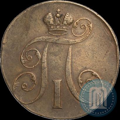 Фото 2 копейки 1797 года ЕМ 