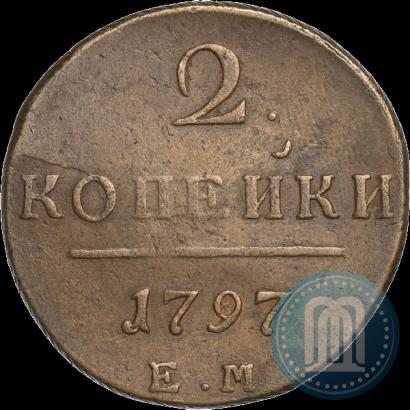 Фото 2 копейки 1797 года ЕМ 