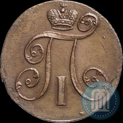 Фото 2 копейки 1797 года АМ 