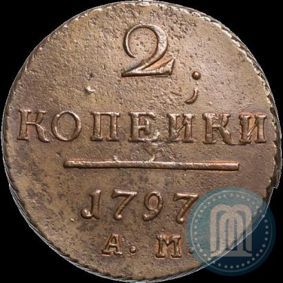 Фото 2 копейки 1797 года АМ 