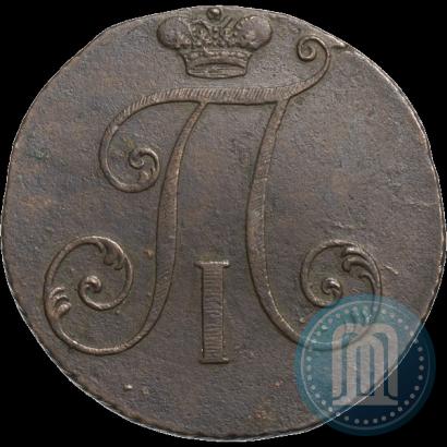 Фото 2 копейки 1797 года  